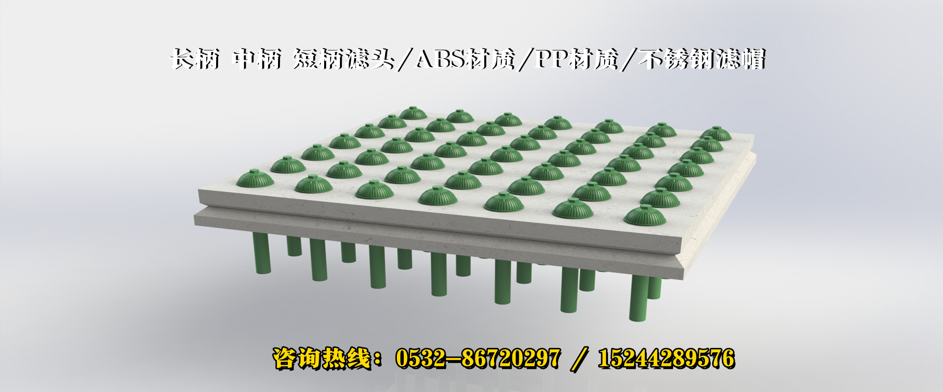 三亞濾頭排水帽報價_?？跒V頭濾帽廠家_樂中環保